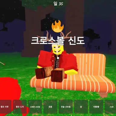 Profile image of 트롤이 마마