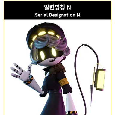 Profile image of 일런명칭 N