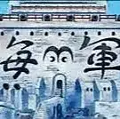 NeatQuill3379의 Marineford RPG