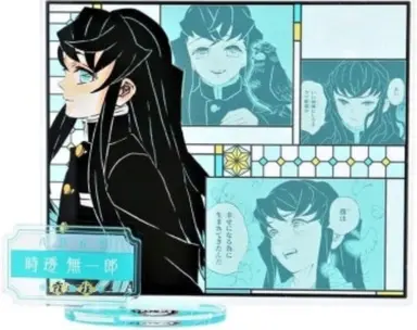 Profile image of 無一郎