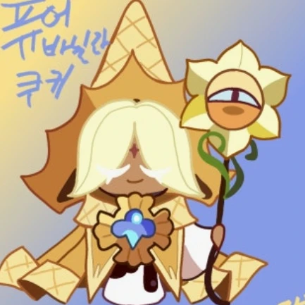퓨어바닐라 쿠키
