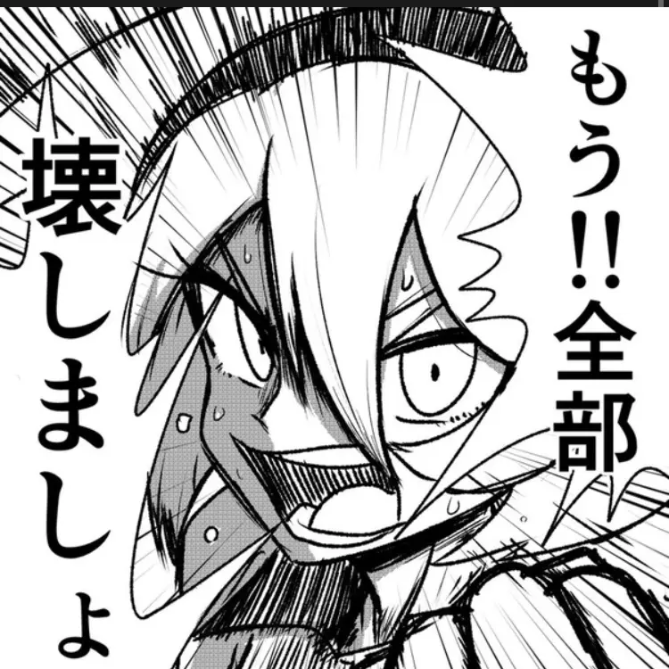 kimekawaiine의 サイトウのハートゲットだZA！