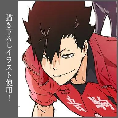 Profile image of 黒尾鉄朗