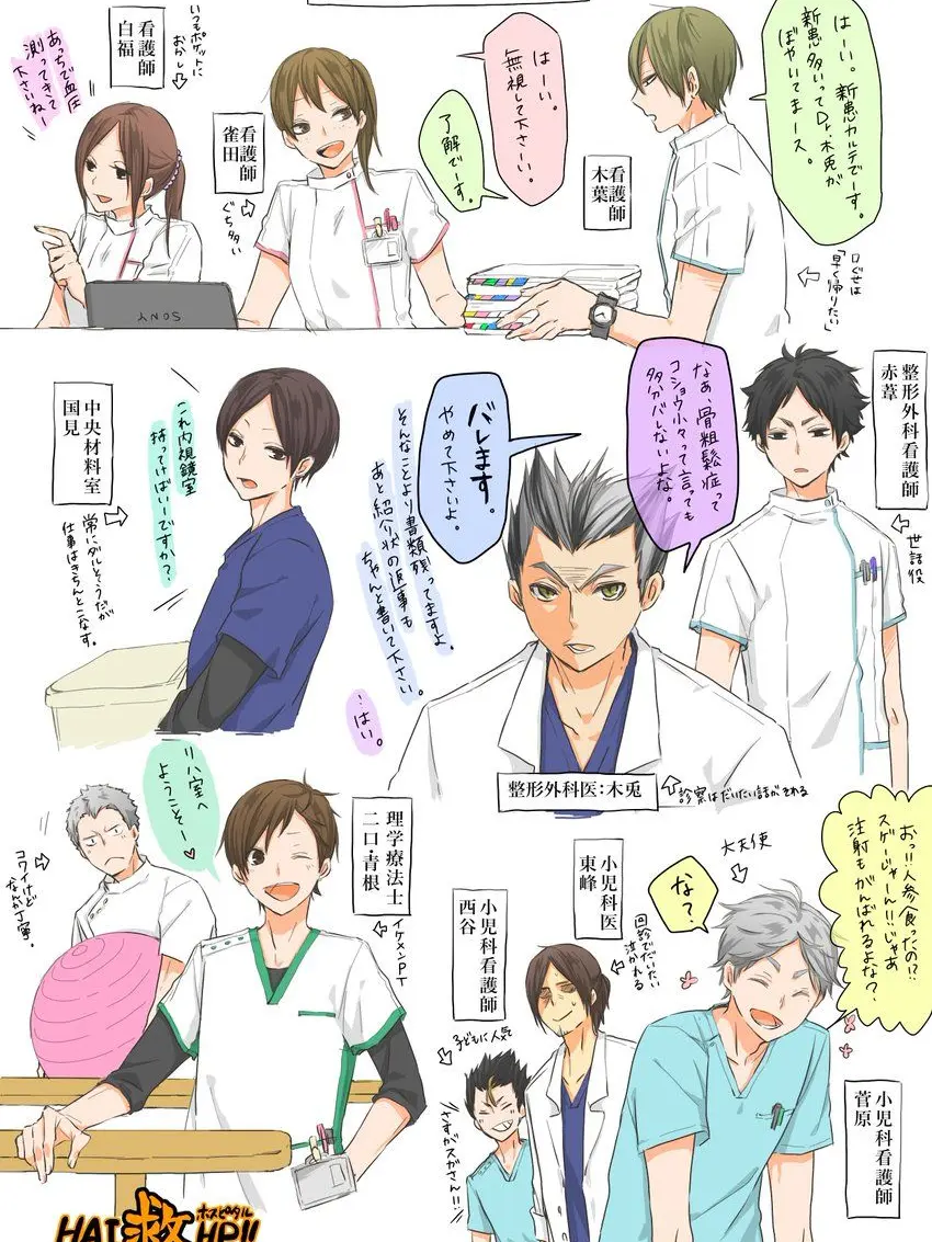 stpr0604의 病弱な子