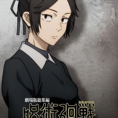 Profile image of 쿠로이 미사토