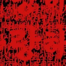 HotPurse8677의 이나리자키+여우