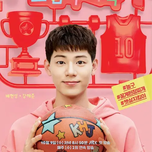BulkySmoke1233의 강해준