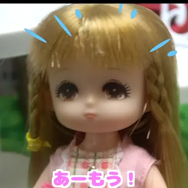 Profile image of リオン
