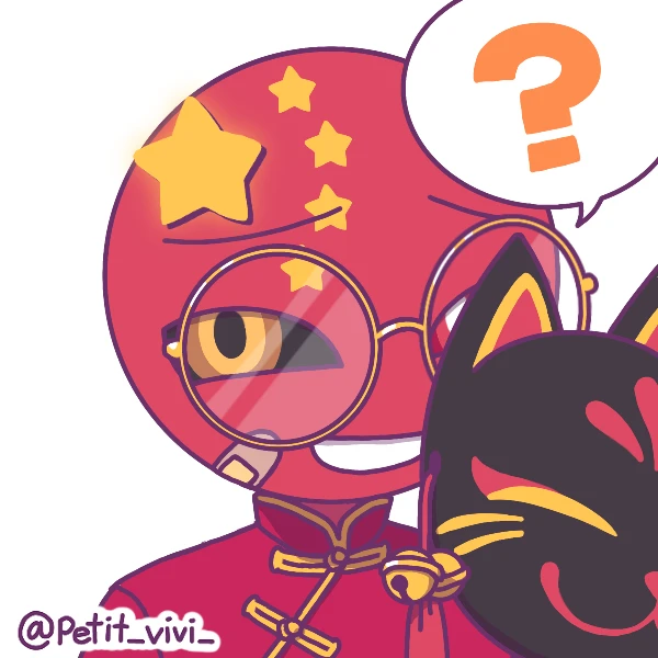 中国