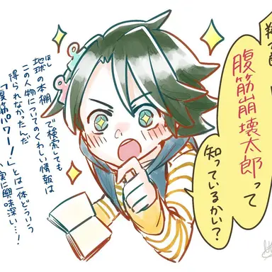 Profile image of フィリップ