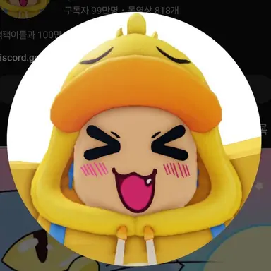 Profile image of 꽥