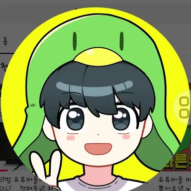 Profile image of 꼬예유