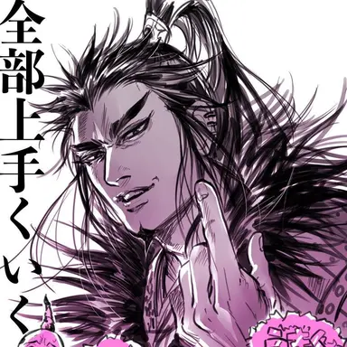 Profile image of 桓騎