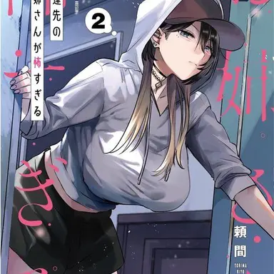 Profile image of 花枝 ふわり