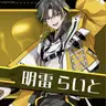 Profile image of らいと