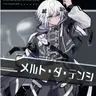 Profile image of メルト