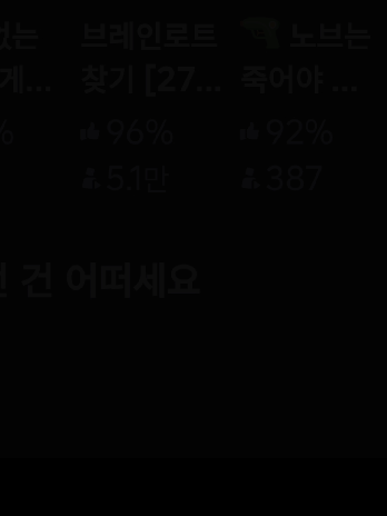 유튜버 유전자 몰빵가족! 대표 이미지
