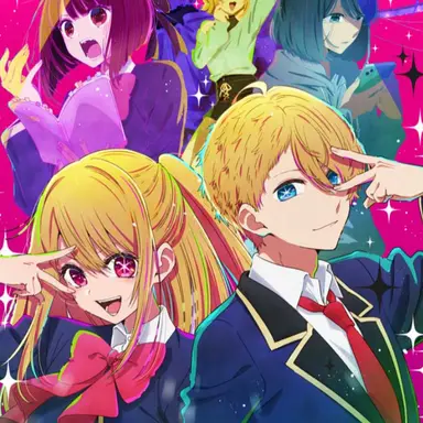 Profile image of 推しの子