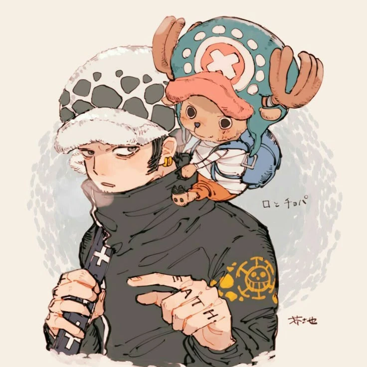 트라팔가 로우