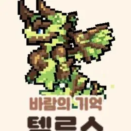 Profile image of 텔루스