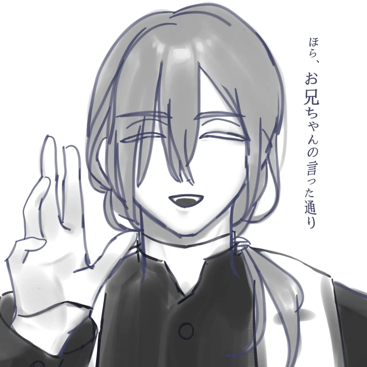 shiomino_의 だから言っただろ
