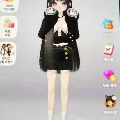 Profile image of 해나