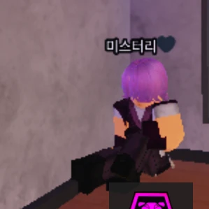미스터리