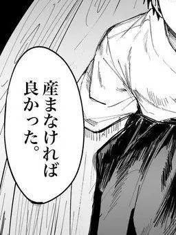 same-.의 貴方から聞こえる『SOS』