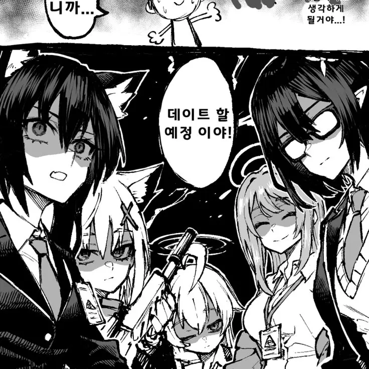 I_Love_BlueArchive의 대책위원회