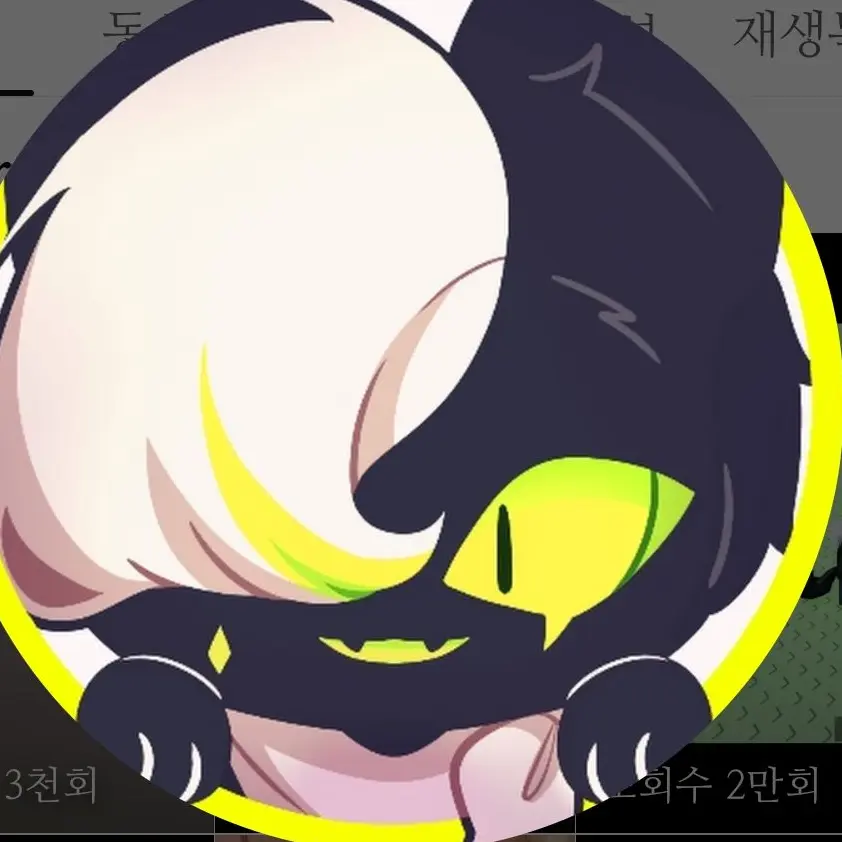 YoungYabby1549의 유튜버들의 수학여행