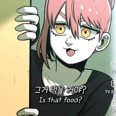 Profile image of 담비