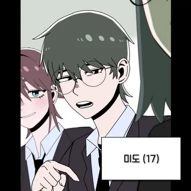 Profile image of 미도