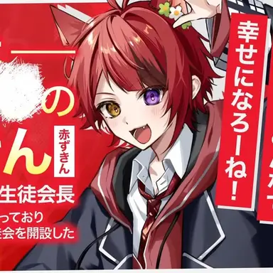 Profile image of 莉犬