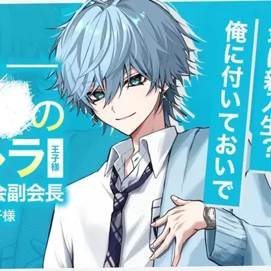 Profile image of らぴす