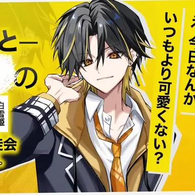 Profile image of 明るい　らいと