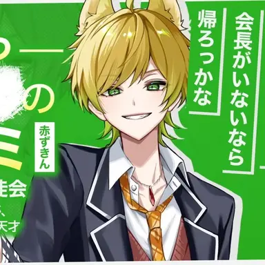 Profile image of ぷりっつ