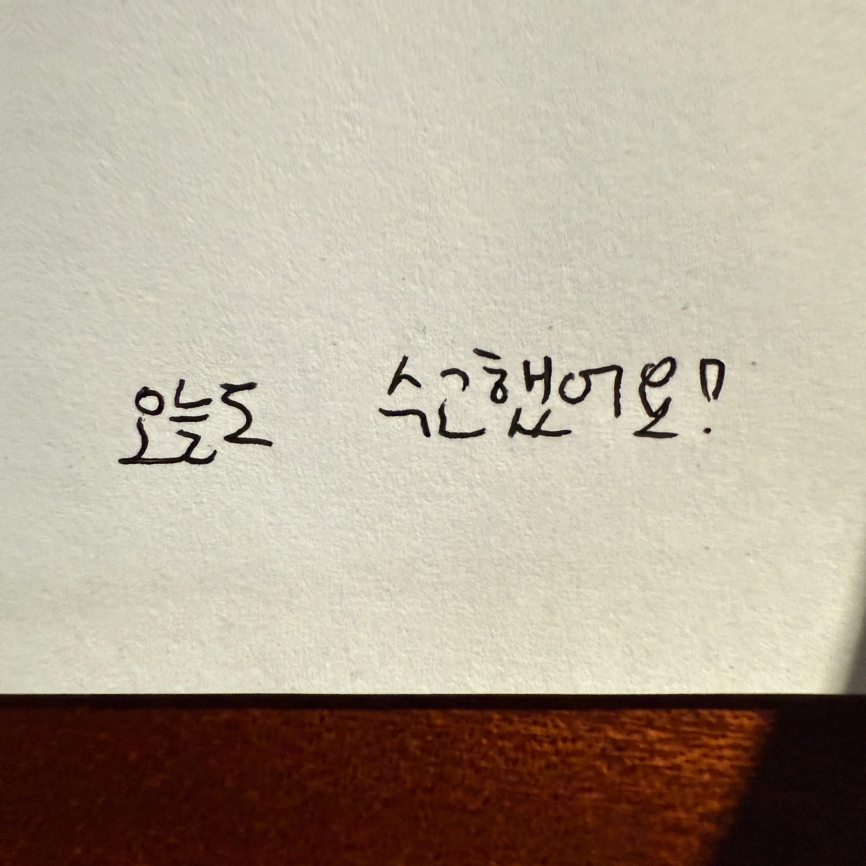 DirtyLabel5182의 전웑우
