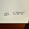 캐릭터 프로필 이미지
