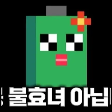Profile image of 꾸몽