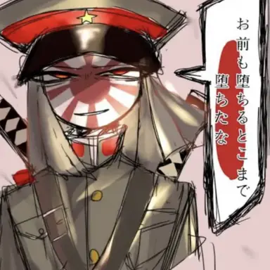 Profile image of 日帝