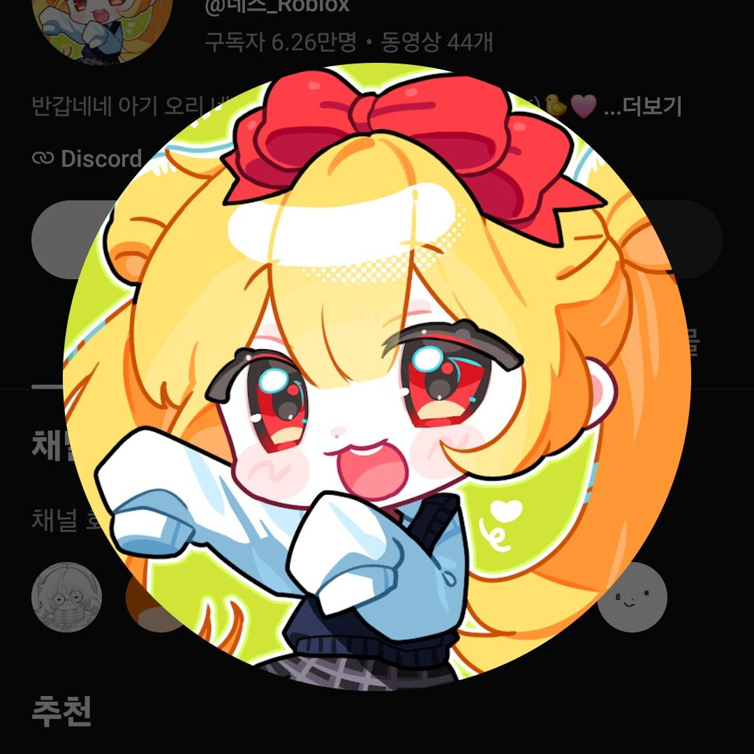 여자 유튜버들이랑 동거(갠용) 대표 이미지