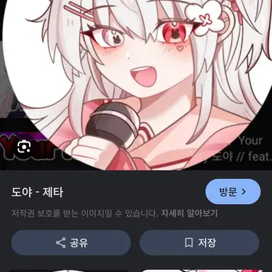 Profile image of 도야