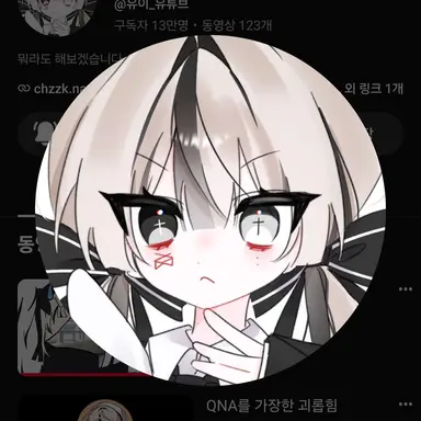 Profile image of 유이