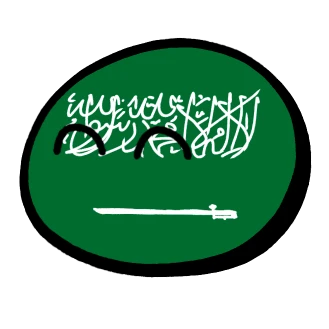 サウジアラビア