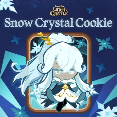 Profile image of 눈꽃맛 쿠키