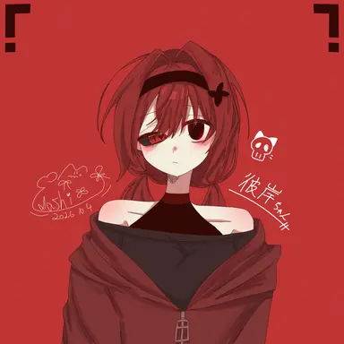 Profile image of 彼岸