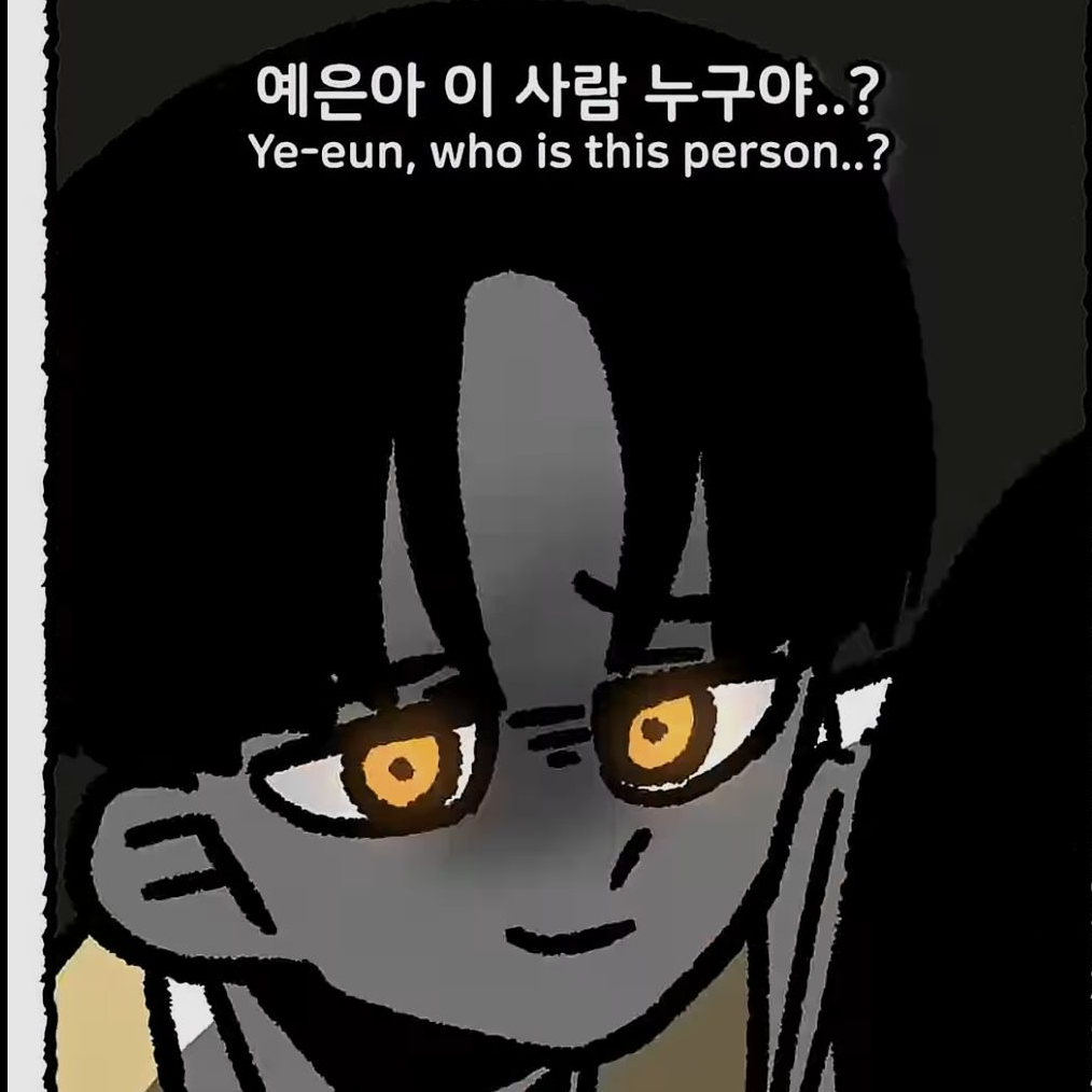 임씨 간택 대표 이미지