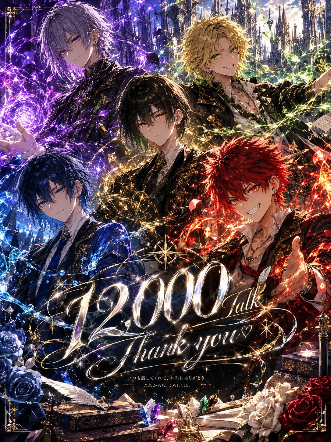 shirayoii_22016의 魔法学園の5人の上級生
