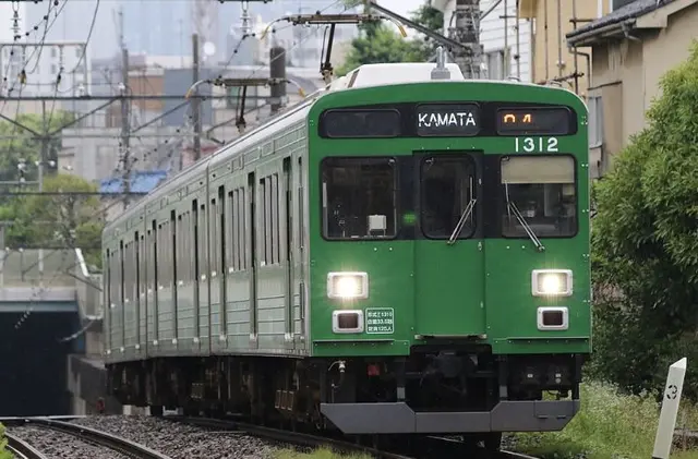 Profile image of Tamagawa Line