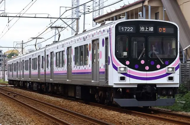 Profile image of Ikegami Line